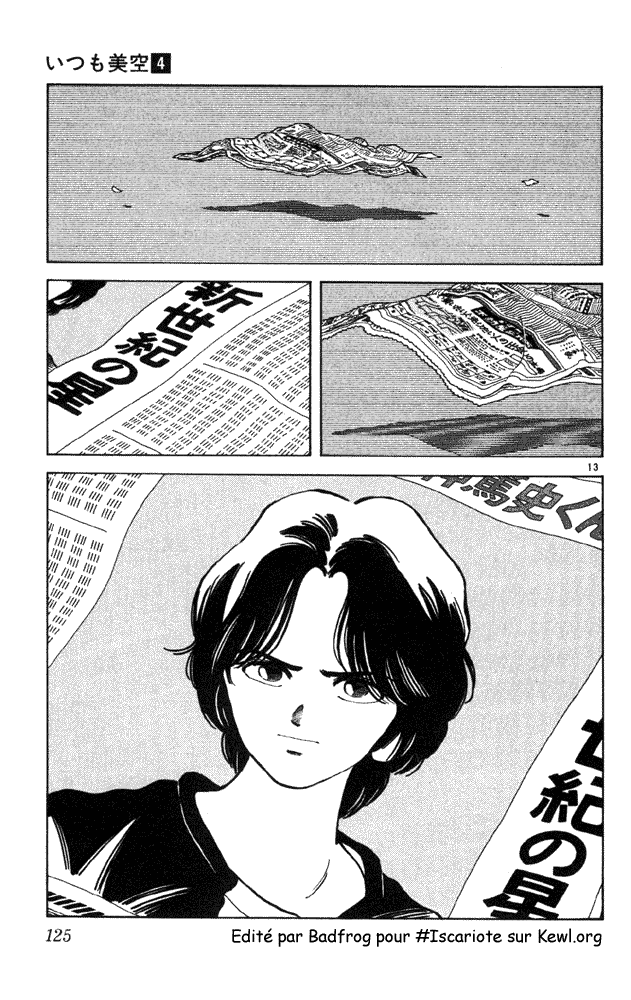 img Itsumo misora 13